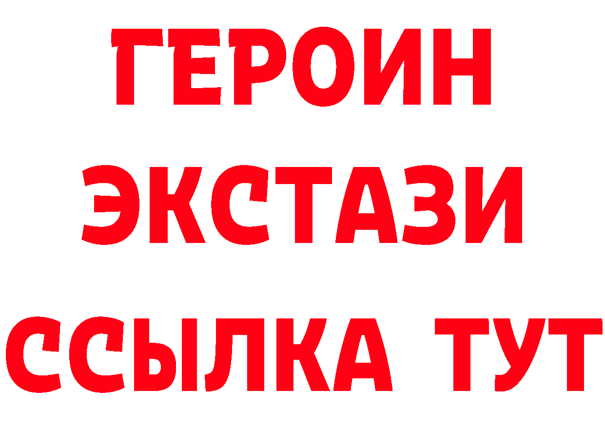 APVP Crystall как зайти площадка блэк спрут Кубинка